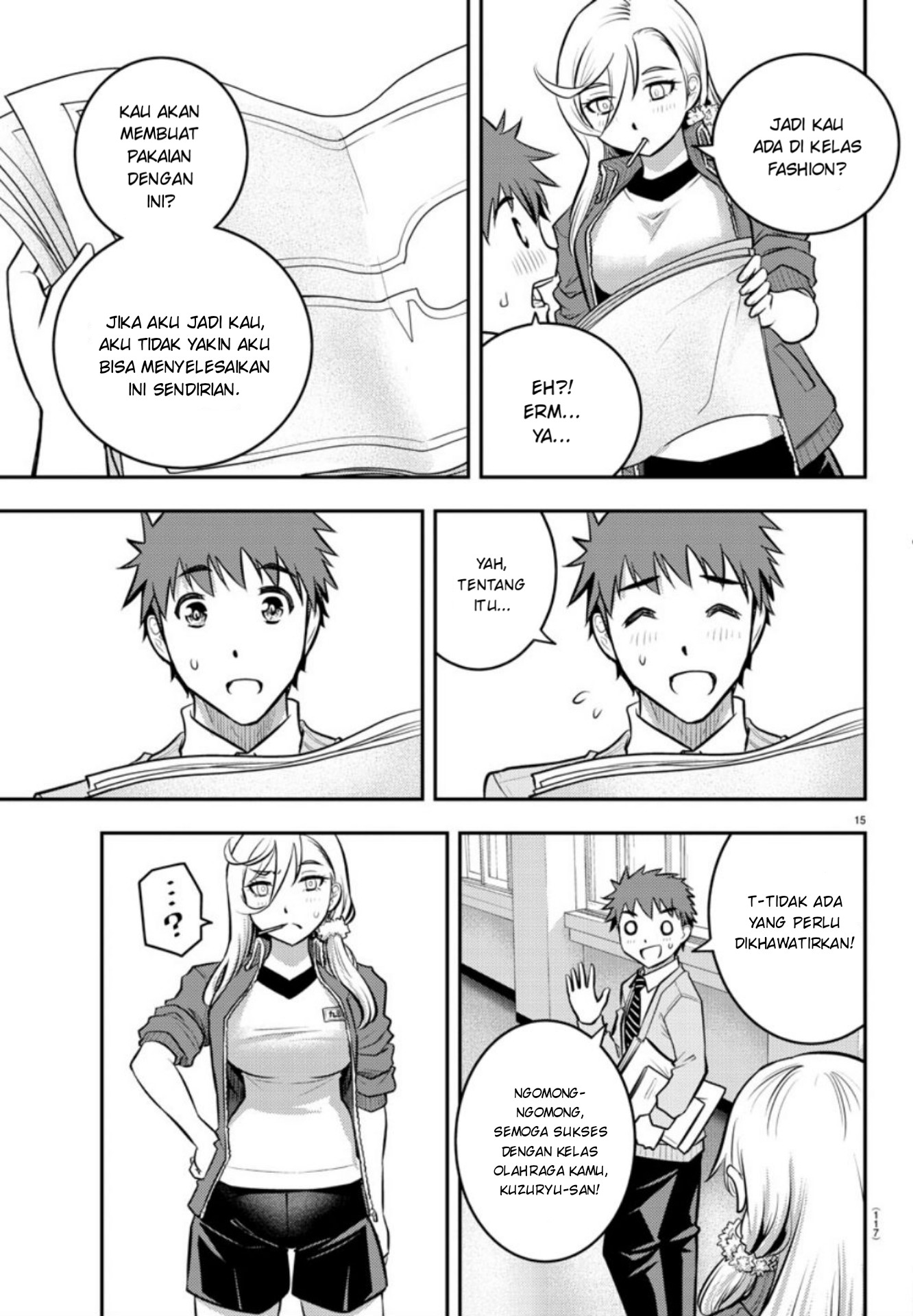 Yankee JK Kuzuhana-chan chapter 2
